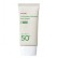 Manyo Galactomy Moisture Sun Serum SPF50+/PA++++