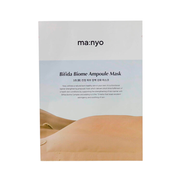 Biome Ampoule Mask. Brand Bifida
